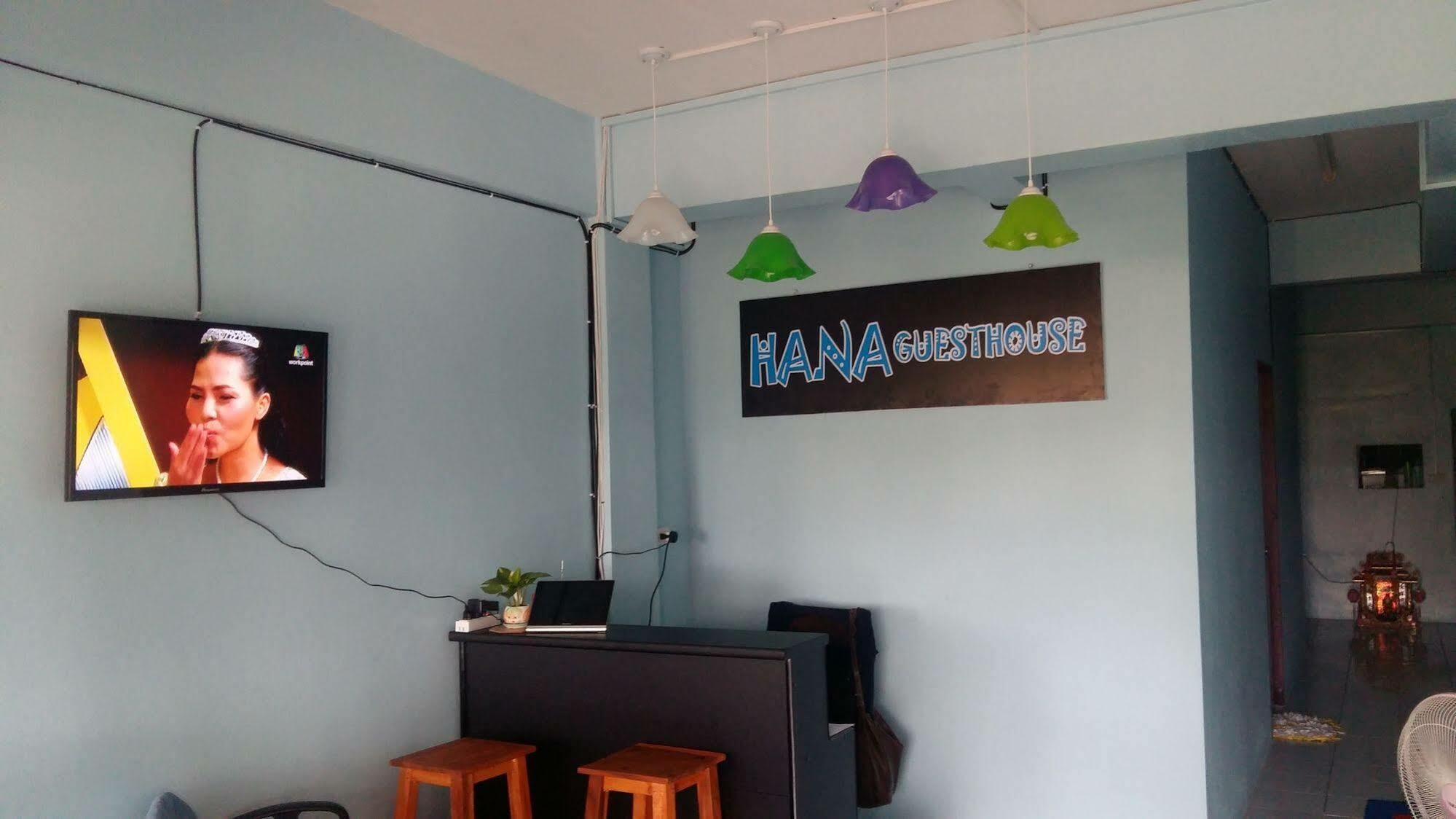Hana Guesthouse HHQ Extérieur photo